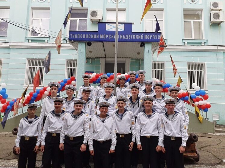 Туапсинский морской кадетский корпус отмечает 25-летие