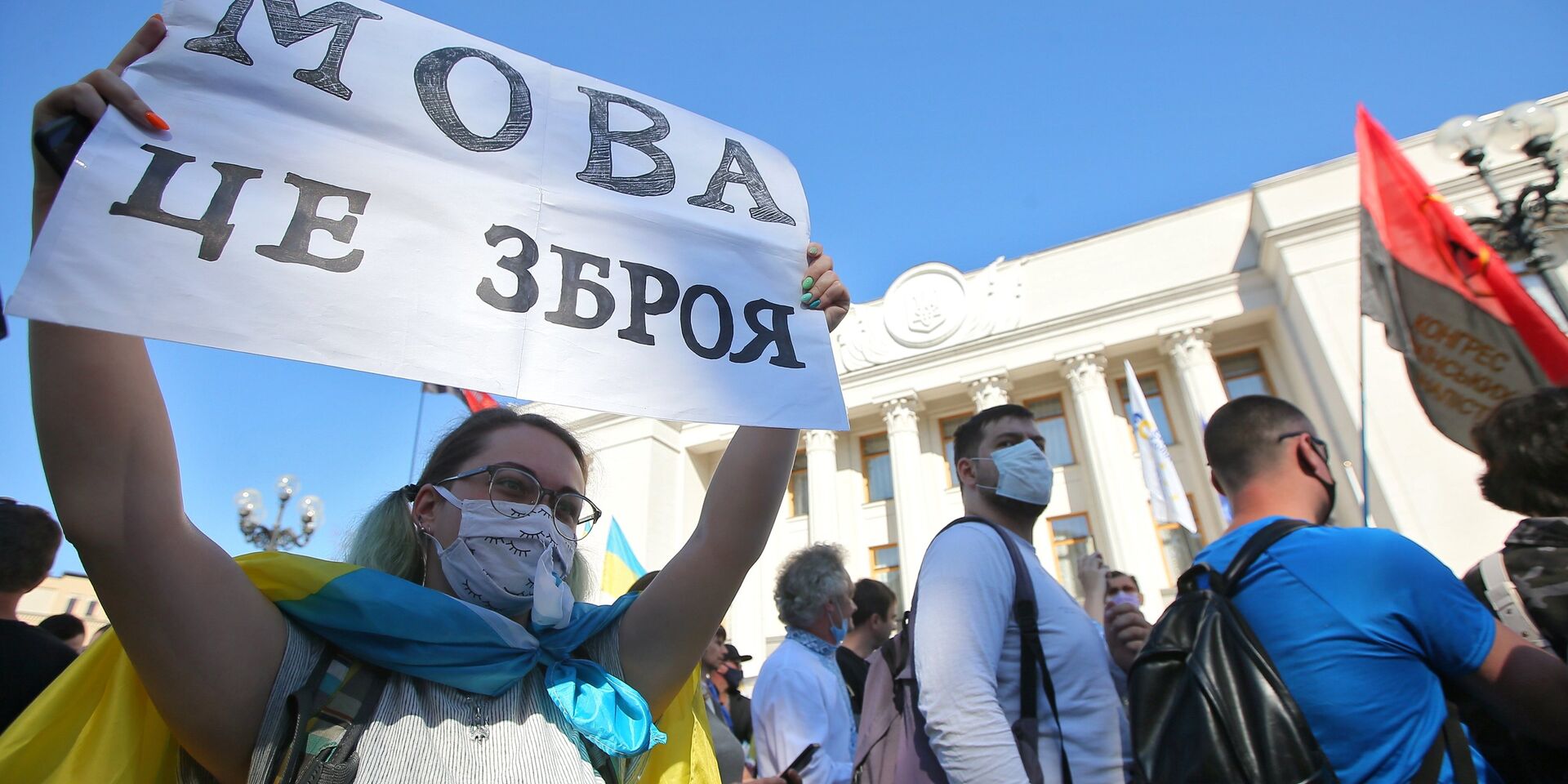 Язык это - оружие написано по-украински на плакате. Акция против рассмотрения Радой Украины закона о русском языке - ИноСМИ, 1920, 05.11.2025