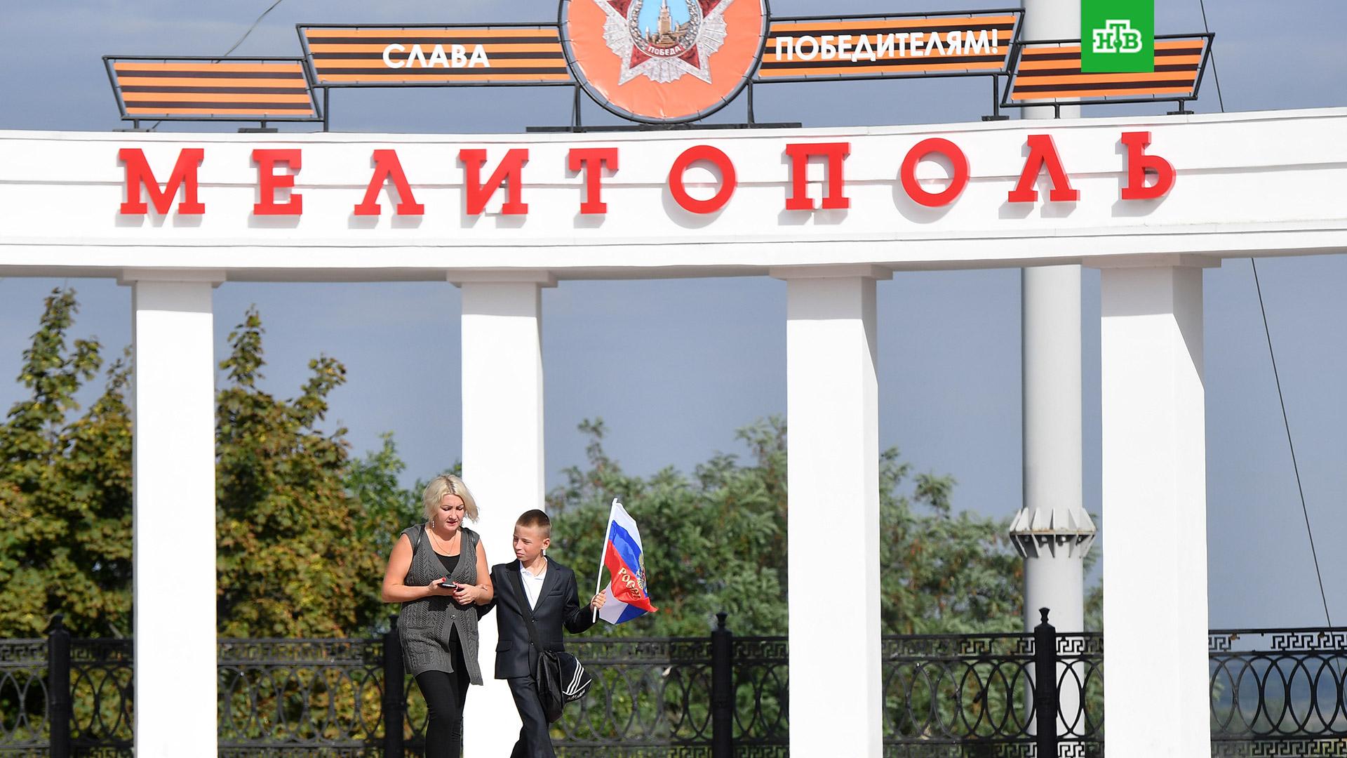 Дк шевченко город мелитополь. Поддержка мелитополя. Поддержка мелитополя. Поддержка мелитополя. Флаг мелитополя новый.