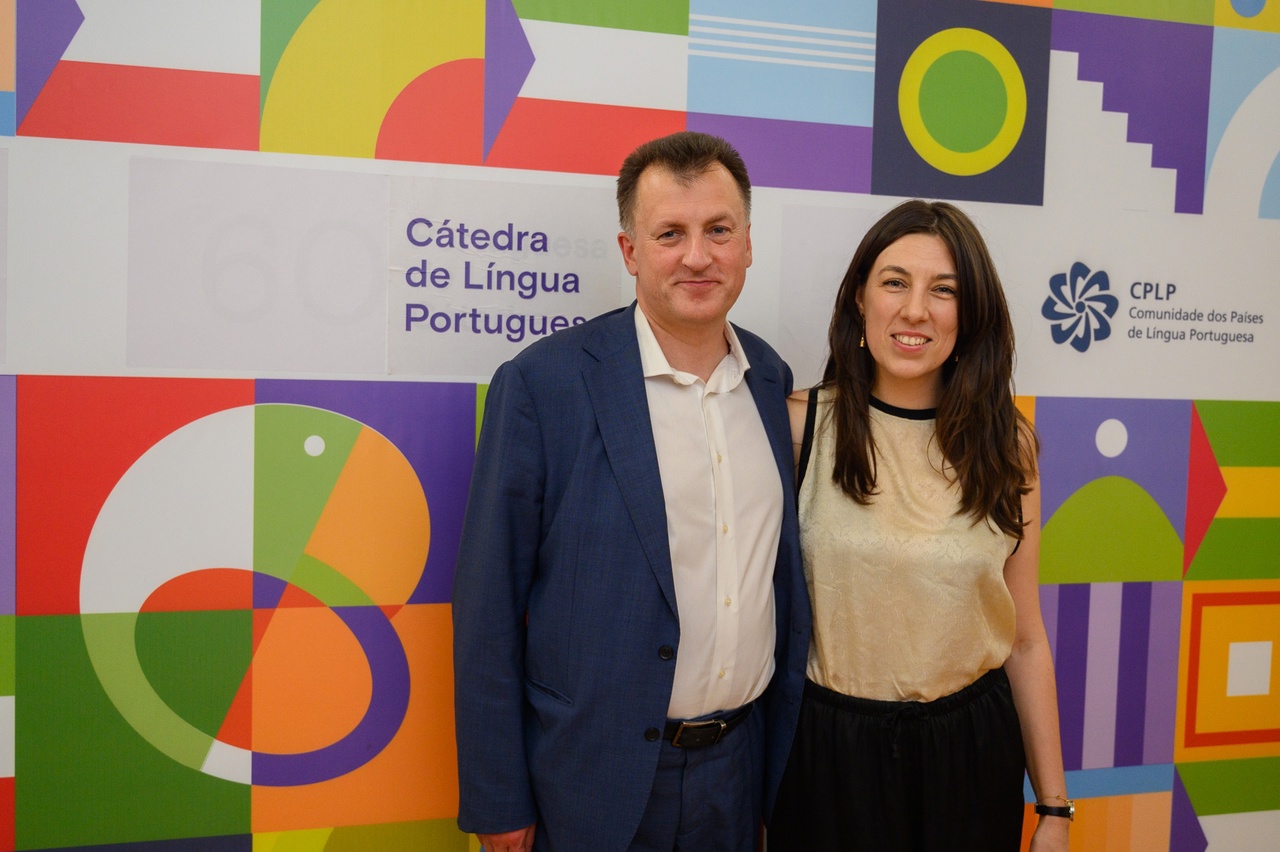 День португальского языка в МГЛУ