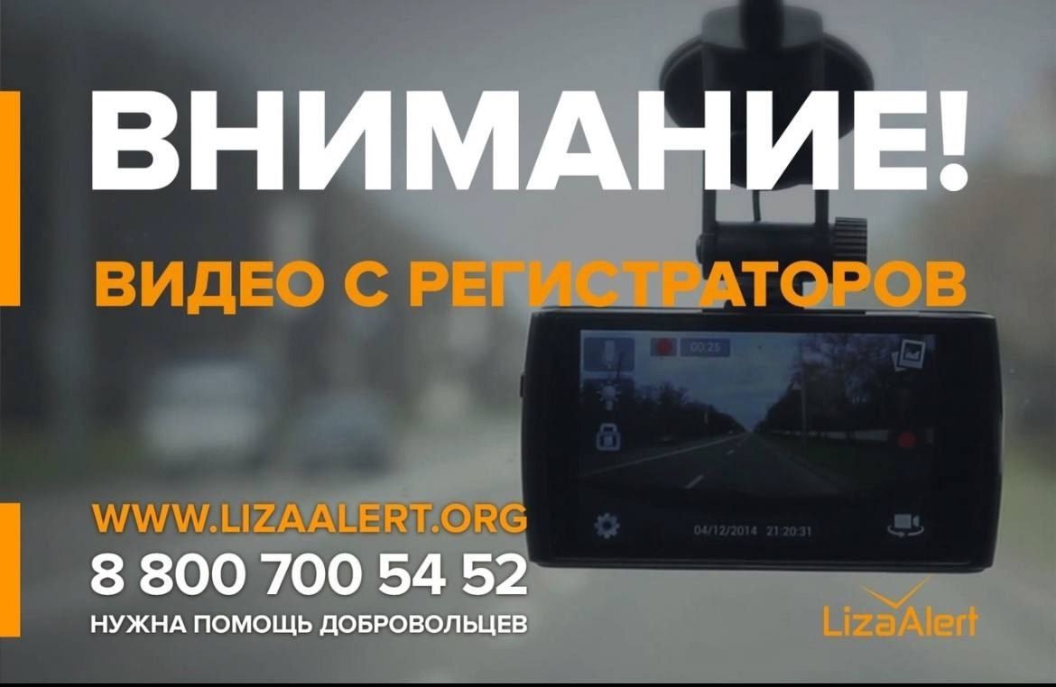 Липецких водителей просят помочь в поисках пропавшего 83-летнего пенсионера