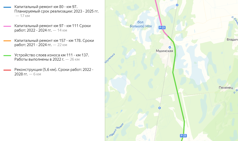 Посёлок Мшинская Ленинградская область. Мшинская схема. РТРС Ленинградская область посёлок Мшинская. Пробка Мшинская.