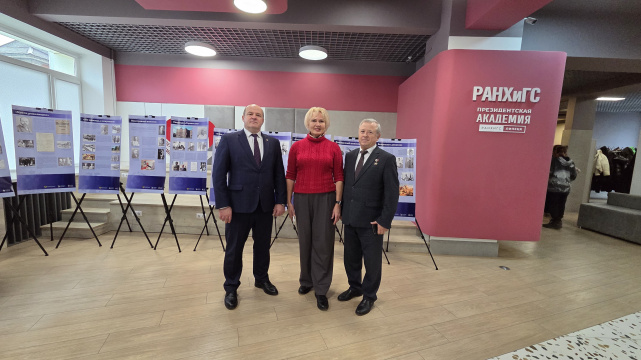 Выставка 07.11.2025