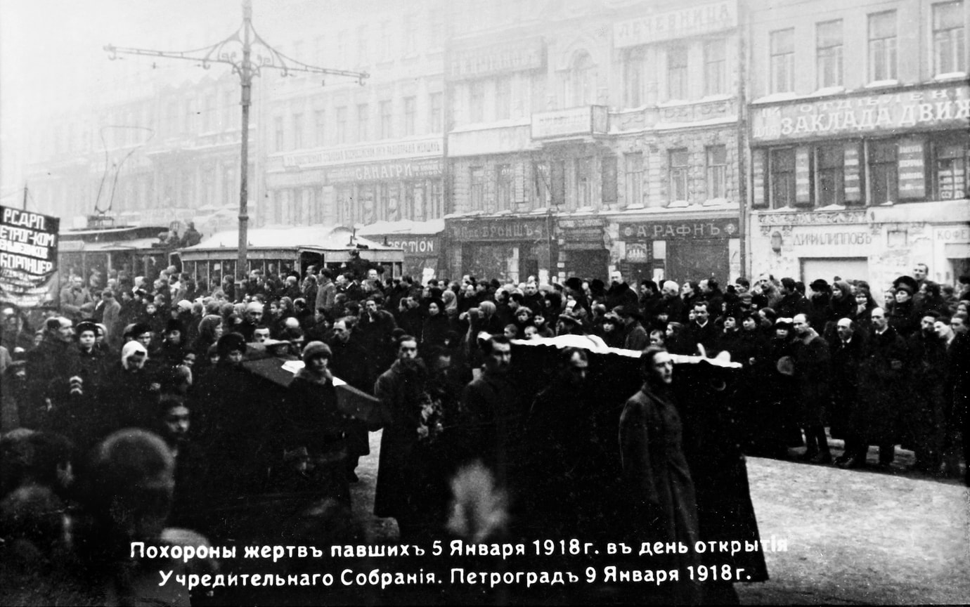 Демонстрация в поддержку учредительного собрания 5 января 1918 года