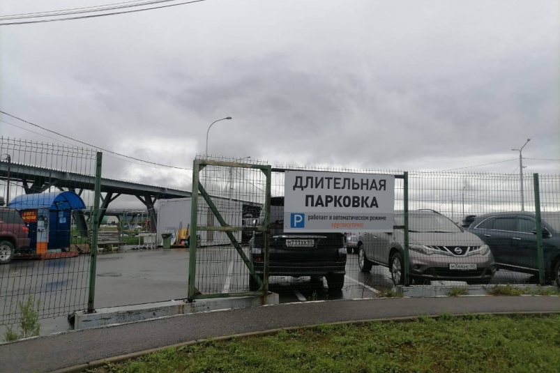 Машина заехала в аэропорту. Закрытие парковки. Долгая парковка. Паркинг аэропорт. Въезд закрыт.