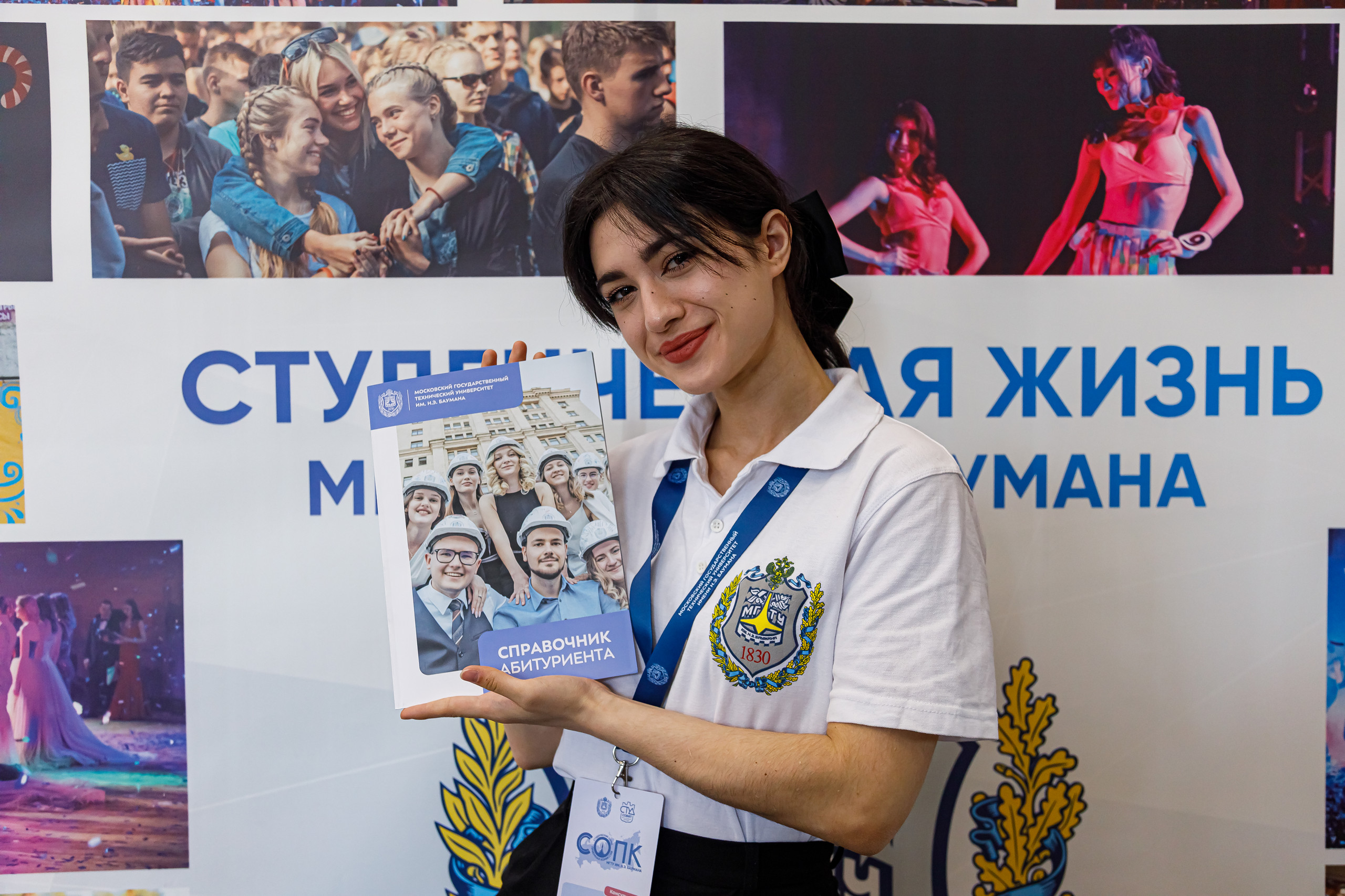 Код экономики бакалавр. Экономика поступить москва. Лучшие вузы по экономике в мире. Школа высшей экономики москва. Экономика поступить москва.