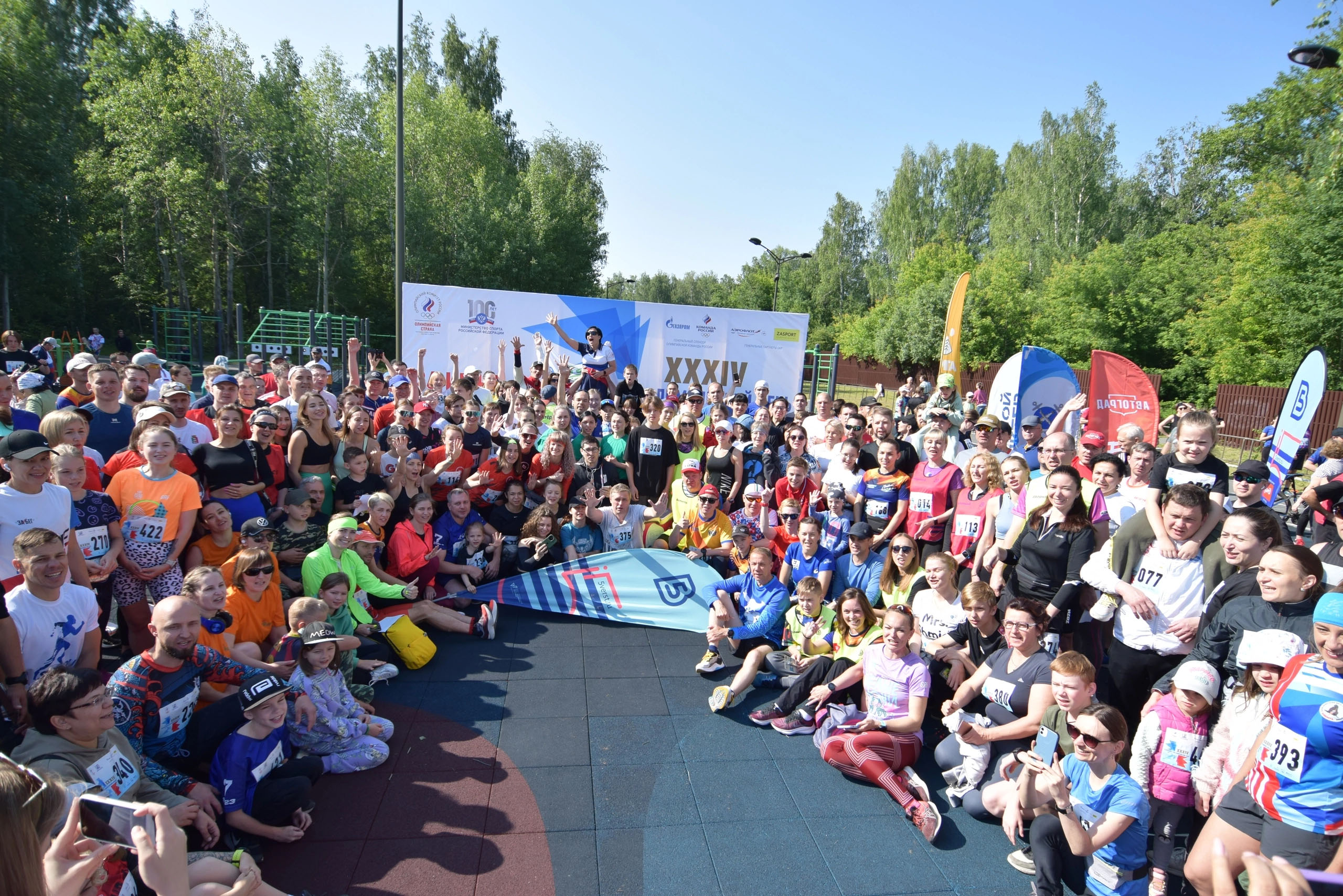 Короткий день 2023. Тюмень сильная день города. 5 Верст Лове Тюмень забег. Забег 5 верст 2023 год в стиле 80 годов новости Тюмень.