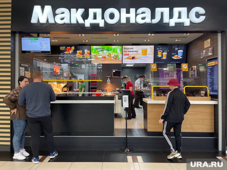McDonald's оставил за собой право выкупить активы обратно в течение 15 лет