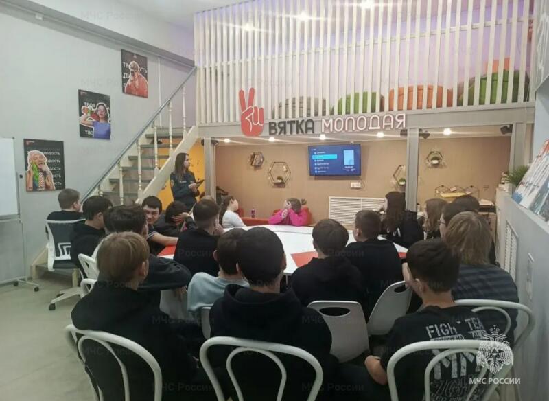 В Малмыже сотрудники МЧС России провели занятие в молодёжном пространстве «Отличное место»