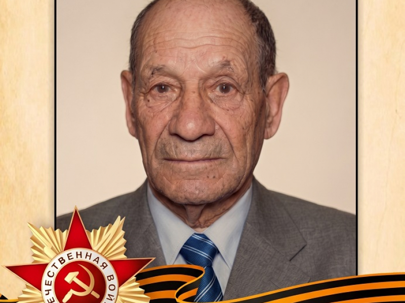 JPG Файл
