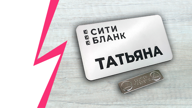 Типография сити