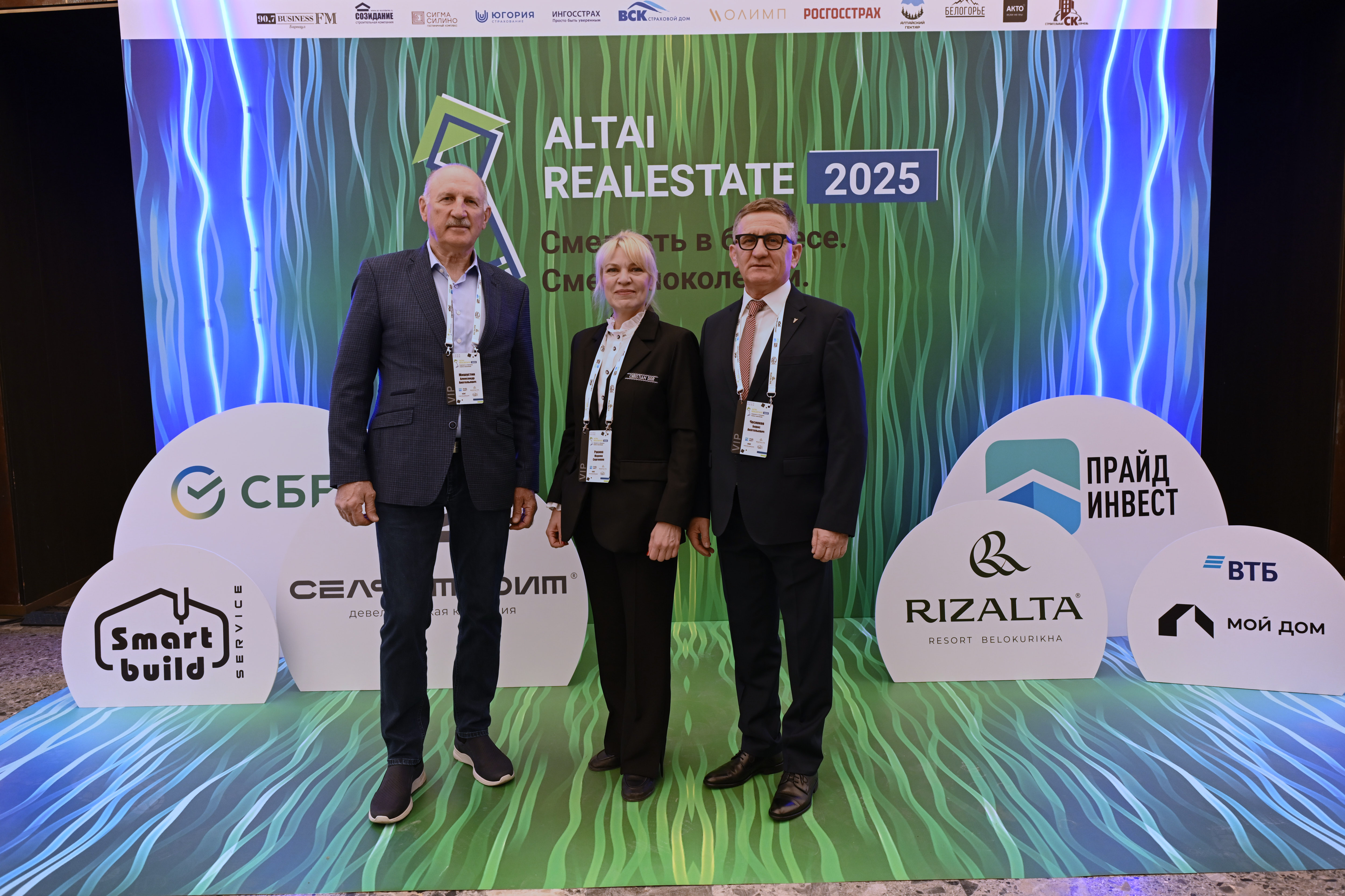 Александр Мишустин - председатель Правления Союза строителей Алтайского края, Марина Ракина - президент Союза риэлторов Барнаула и Алтая, председатель Комитета ТПП Алтайского края в сфере строительства и рынка недвижимости и Борис Чесноков