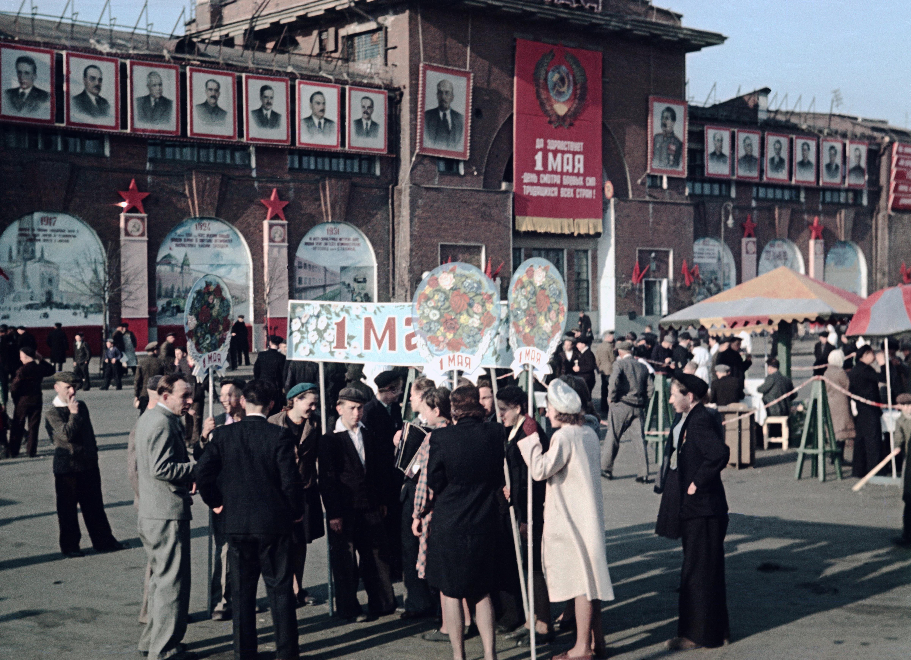 москва 1948 года