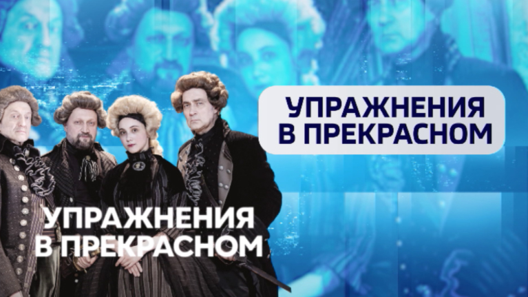 Афиша мероприятий в Екатеринбурге