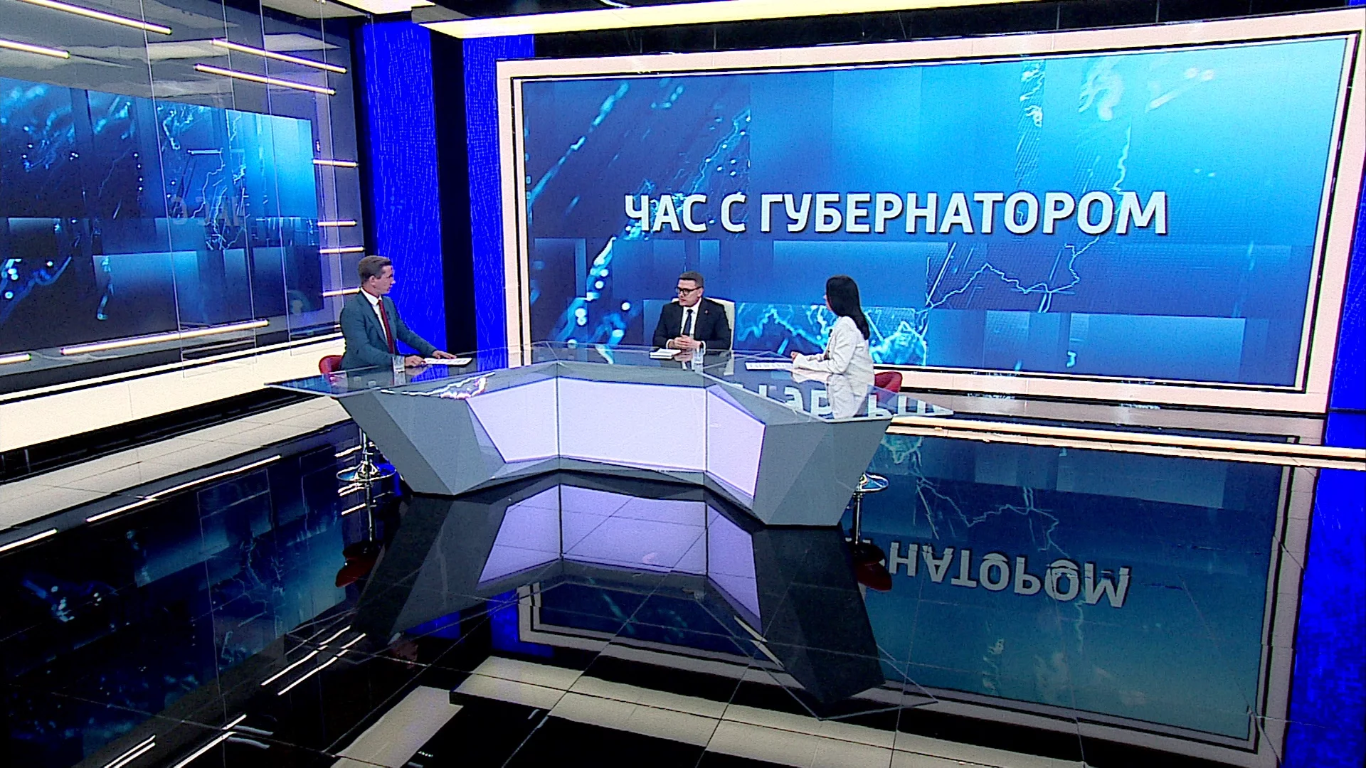 Губернатор Алексей Текслер дал эксклюзивное интервью ГТРК 