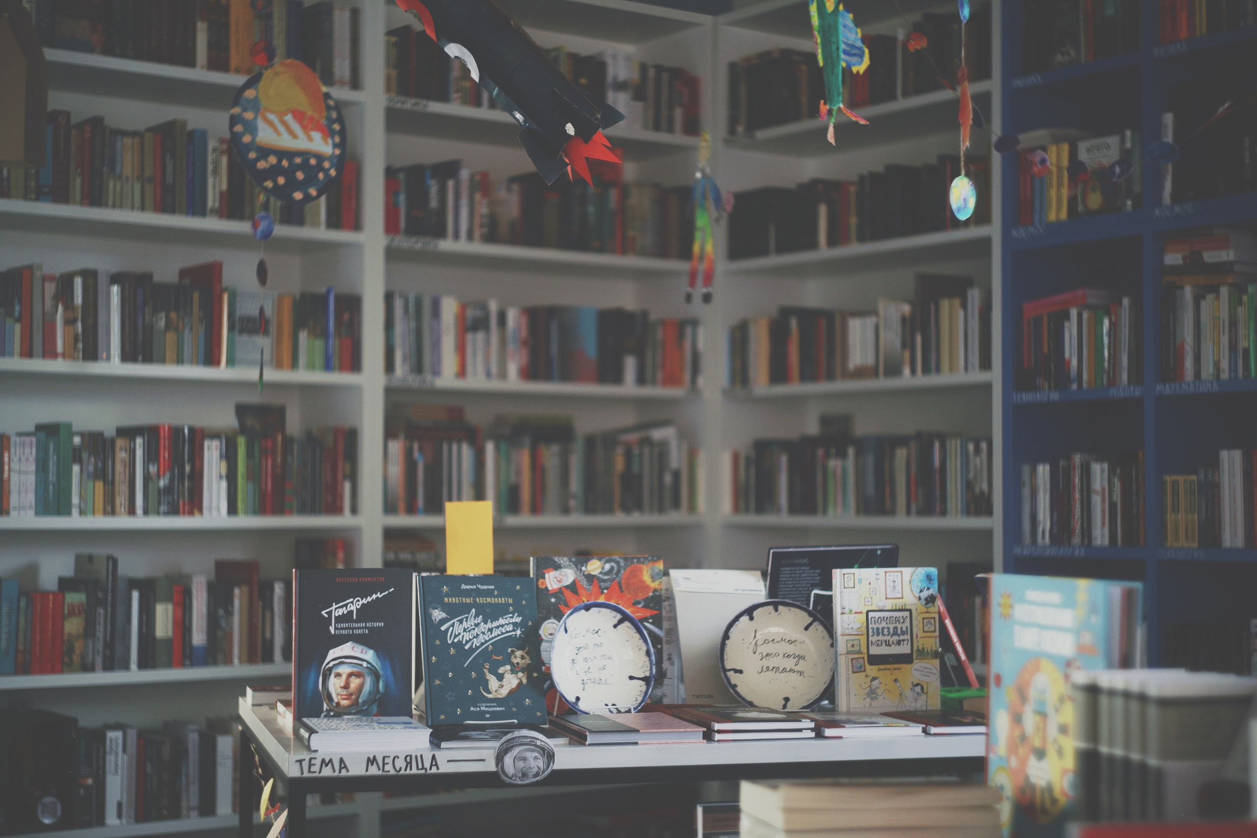 книжный тюмень. никто не спит тюмень магазин. книжный магазин внутри. перспектива магазин тюмень. перспектива книжный магазин.