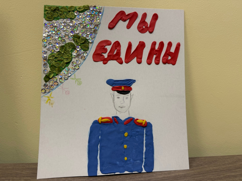 JPG Файл