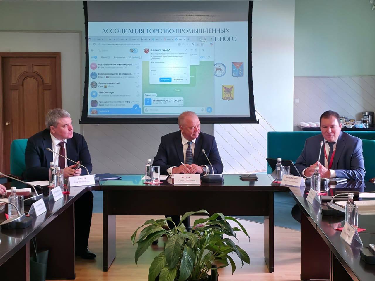 вице-президент ТПП РФ Илья Зубков, президент ТПП РФ Сергей Катырин, президент Ассоциации ТПП ДФО Борис Ступницкий