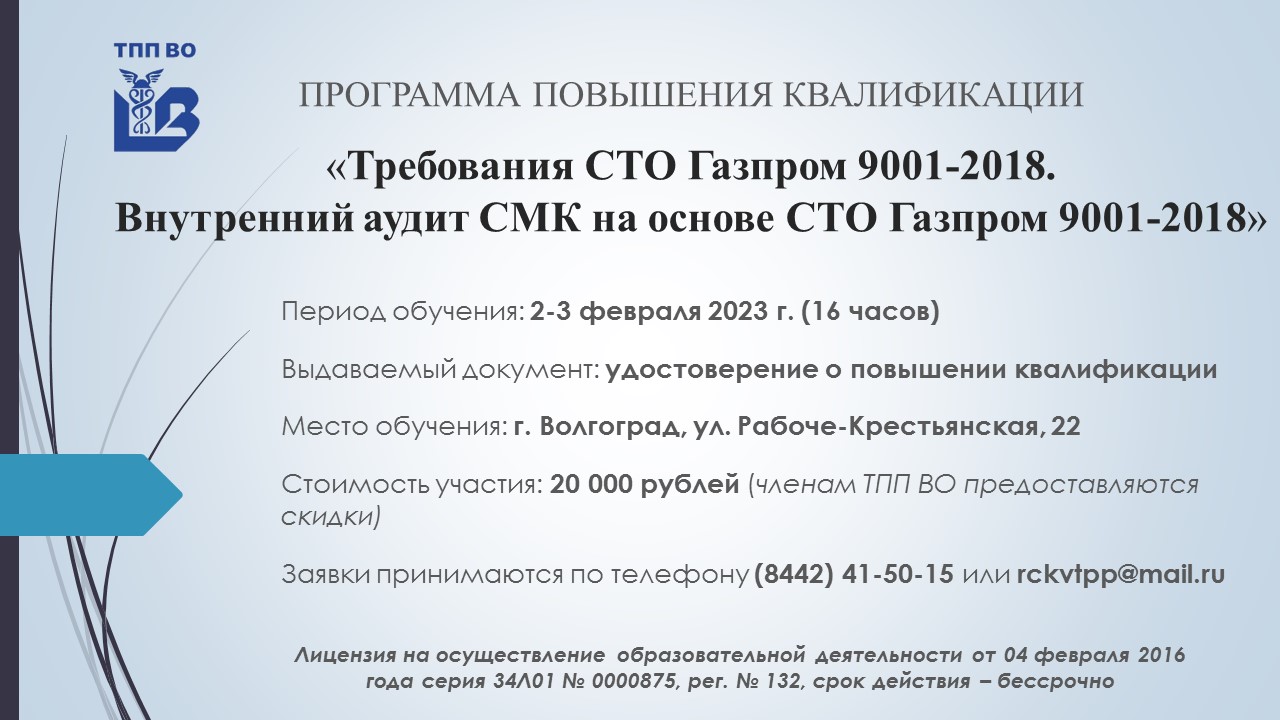 автосервис авто на подъемнике. схема моечного оборудования автомойки. оформление рефератов сто пат. станция технического обслуживания требования. схема пункта технического обслуживания грузовых автомобилей.
