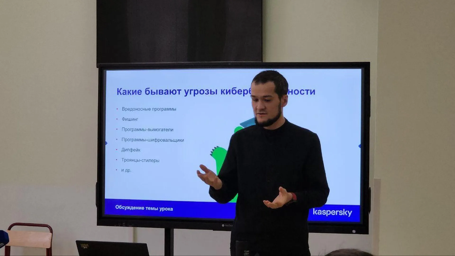 Мир в 2050 году. Люди 2050 года. Человек 2050 года. Россия в 2050 году. Мир в 2050 году.