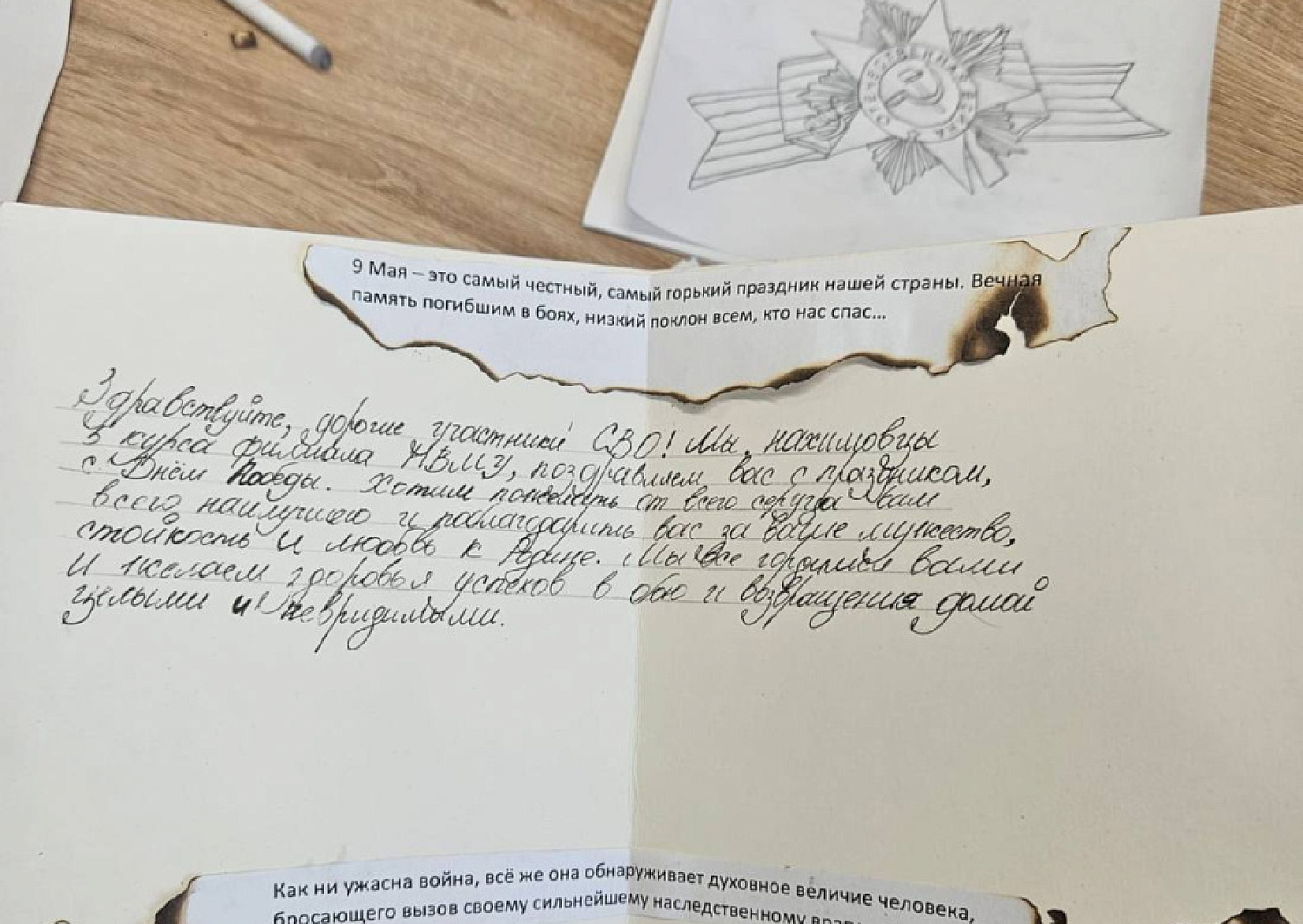 Юные нахимовцы Калининграда написали письма участникам СВО к 9 мая, фото 1