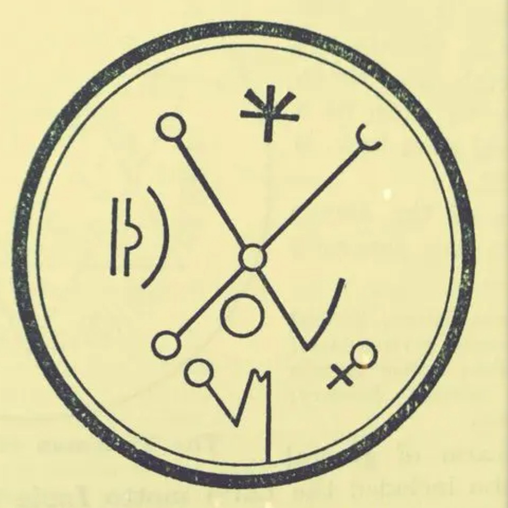 Простые и сложные знаки. Глифы Венеры. Сигил Венеры. Знаки Венеры сигилы. Глифы планет.