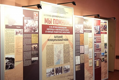 Андрей Никитин посетил архивную выставку «Мы помним…»
