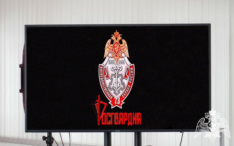 Торжественное мероприятие, посвящённое годовщине образования вневедомственной охраны Росгвардии, состоялось в донской столице