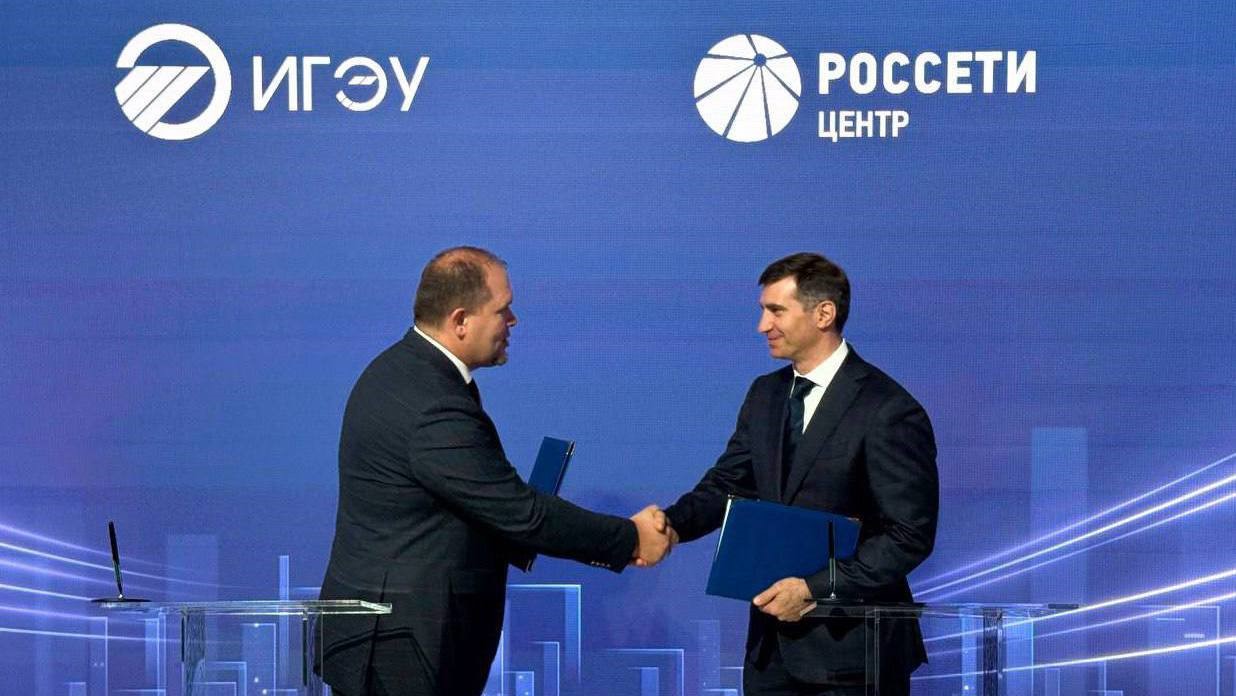 Ивановский вуз расширяет сотрудничество с крупнейшими энергокомпаниями страны