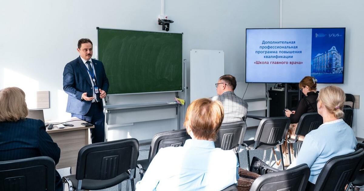 Обучение прошли главврачи из Самарской области ...