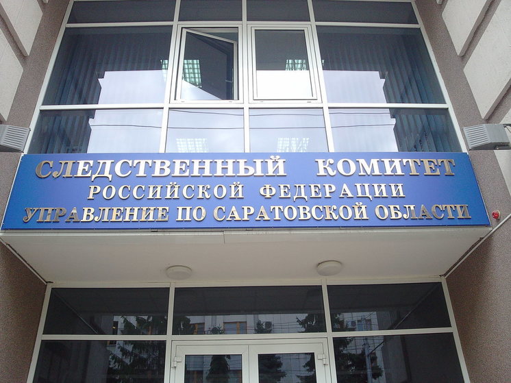 Дмитрий Костин официально возглавил саратовское управление СКР