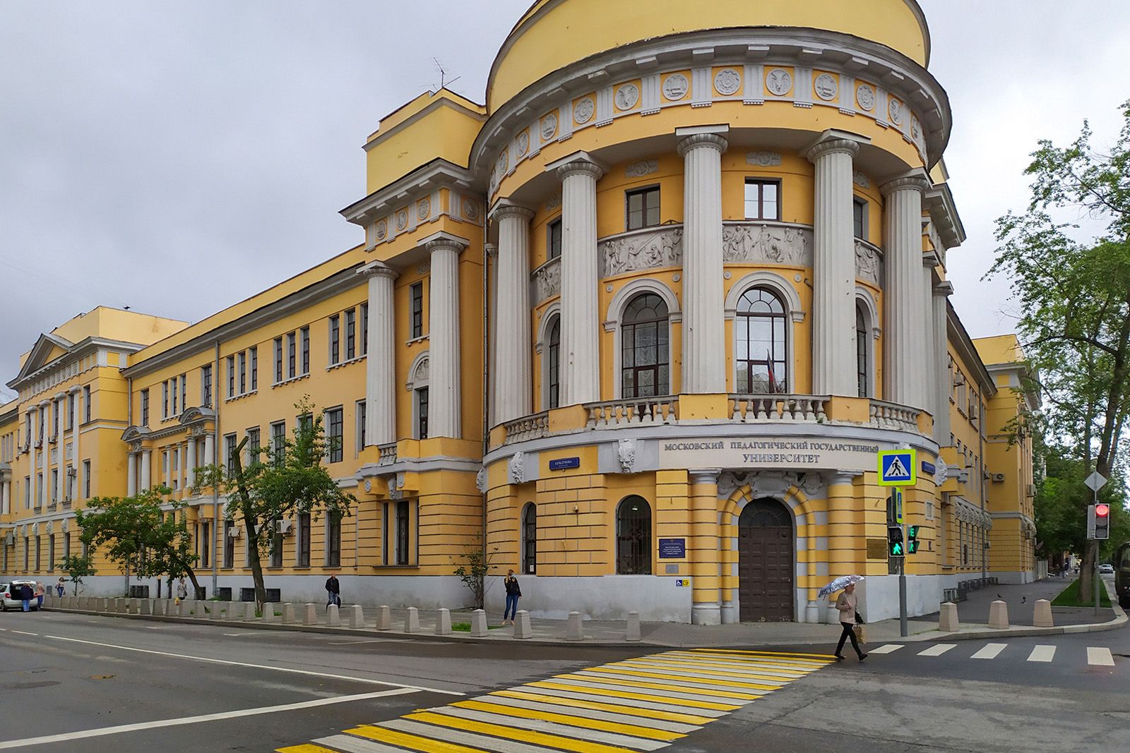 Педагогический университет фото. Московский государственный педагогический институт им в.и Ленина. Московский педагогический университет (МПГУ) Пироговская. МПГУ малая Пироговская. Здание МПГУ на малой Пироговской.