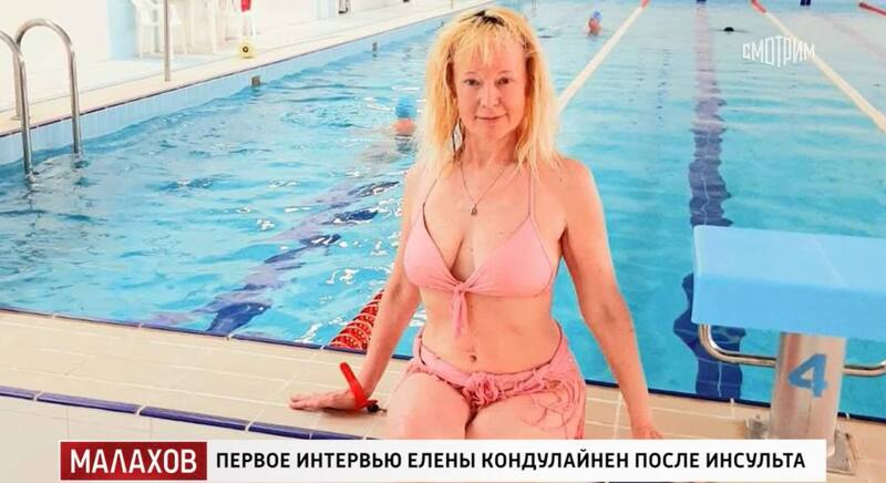 Кондулайнен в бассейне