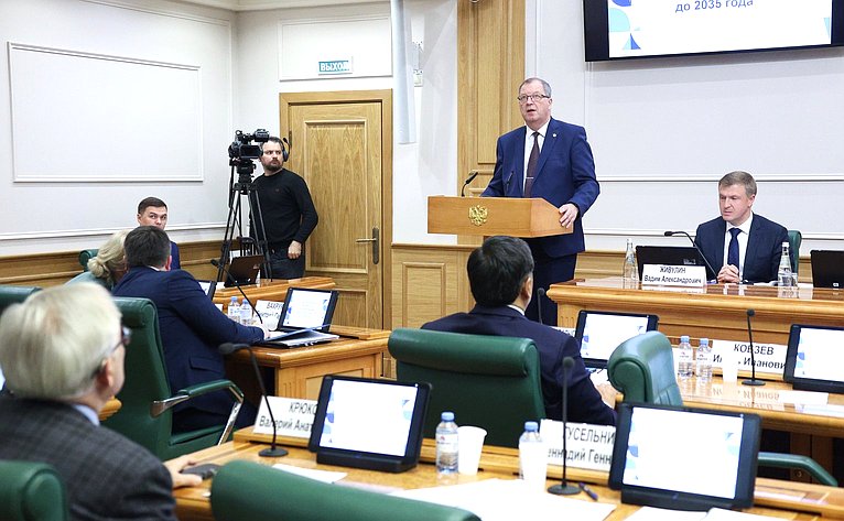 Заседание Совета по вопросам развития Сибири при Председателе Совета Федерации