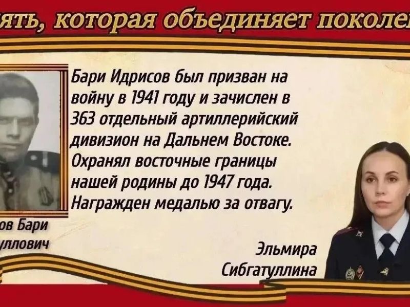 JPG Файл