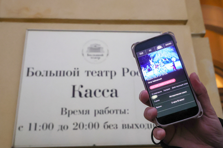 Билеты на «Щелкунчика» в Большом театре раскупили за полтора часа