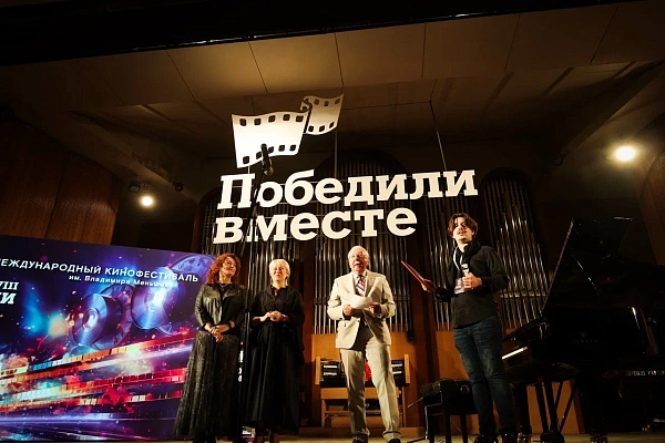 В Сочи подведены итоги XVIII Международного кинофестиваля «Победили вместе» 