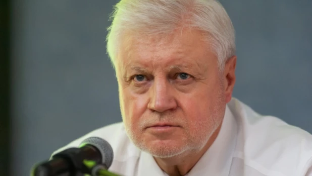 Сергей Миронов.