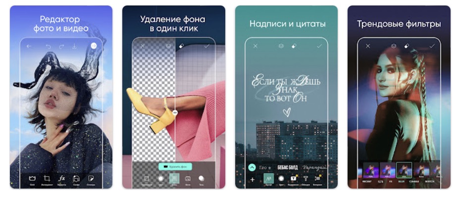 Приложение для Android