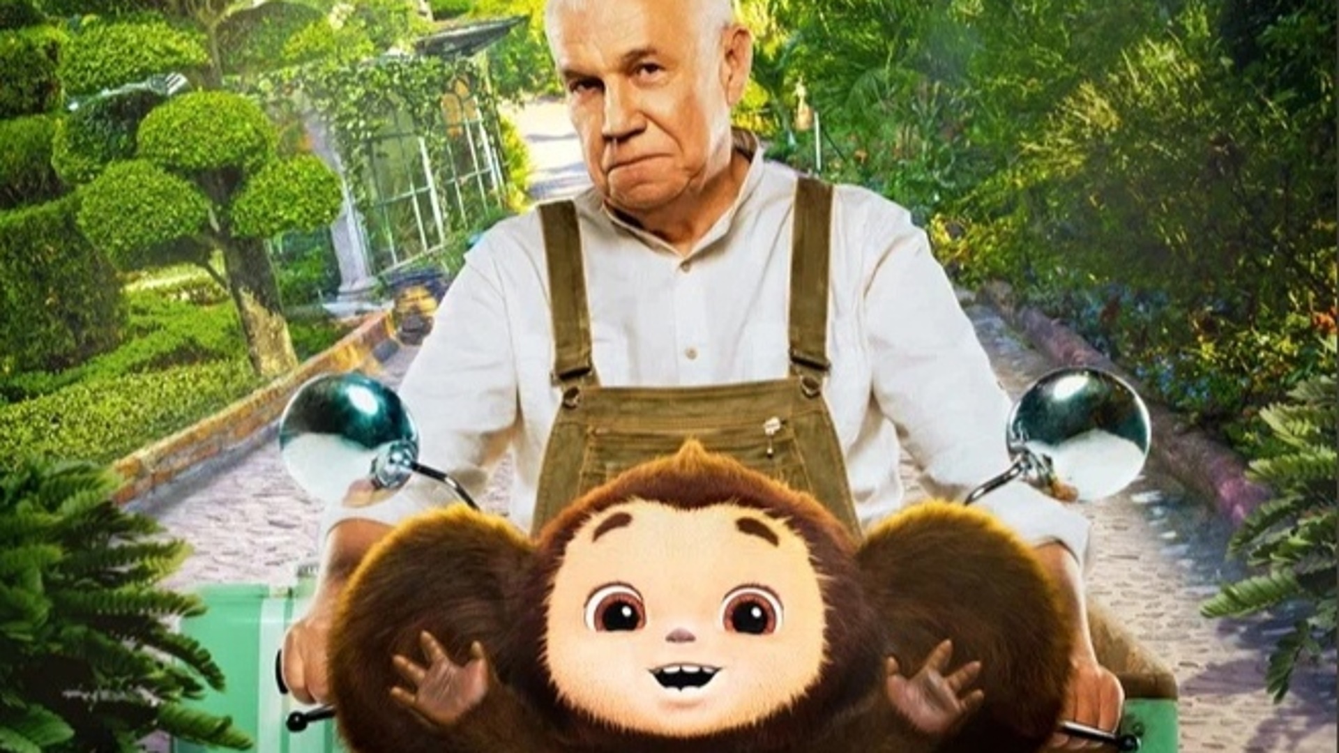 Картинки чебурашка из фильма