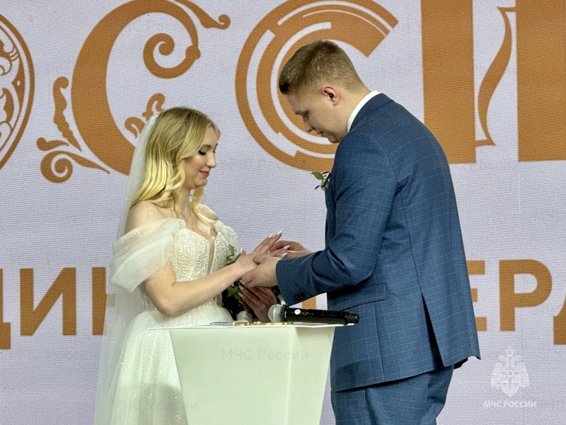 Сотрудник МЧС России из Югры со своей избранницей зарегистрировали брак на форуме «Россия»