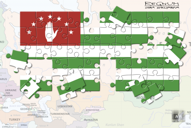 Республика Абхазия