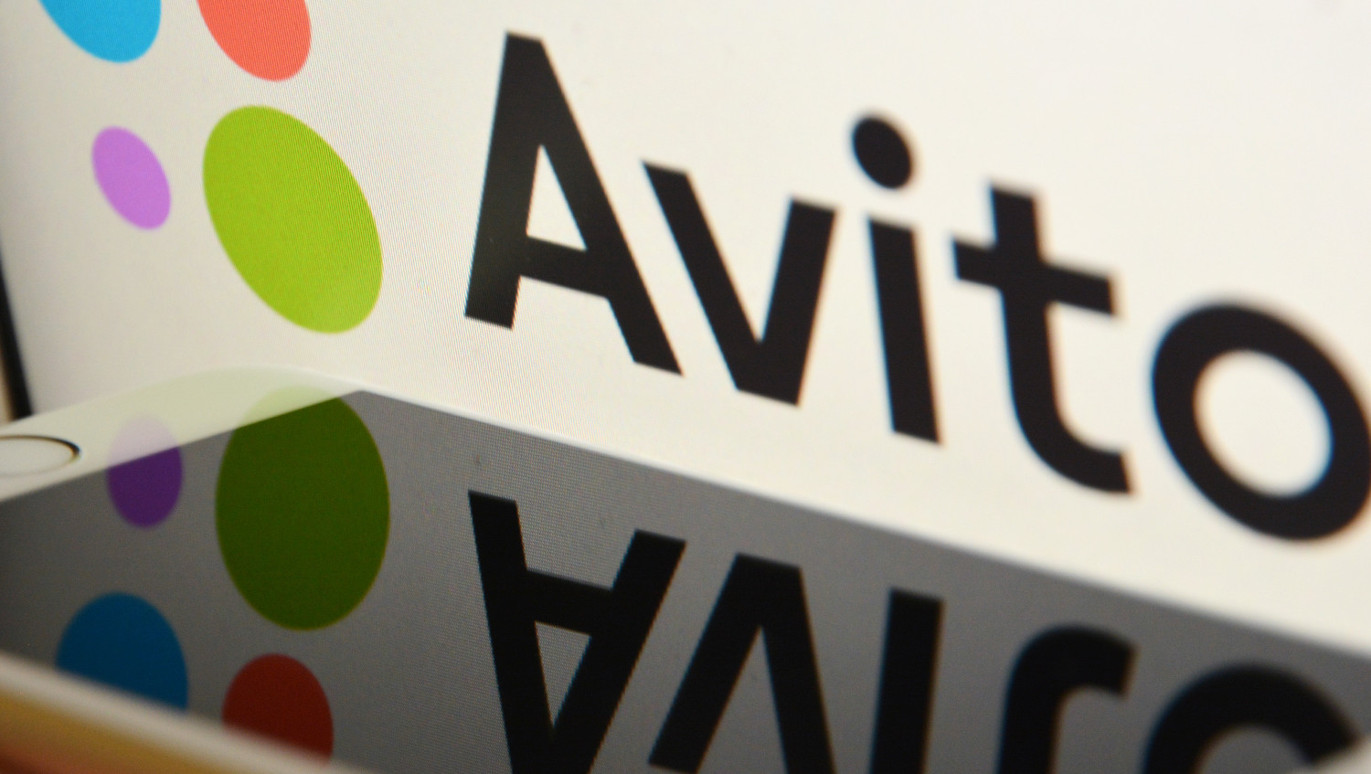 Avito товары. Авито.