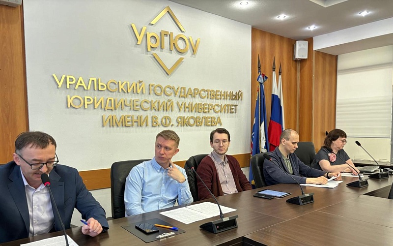 Встреча со специалистами Юридического управления Уральского отделения ПАО «Сбербанк»