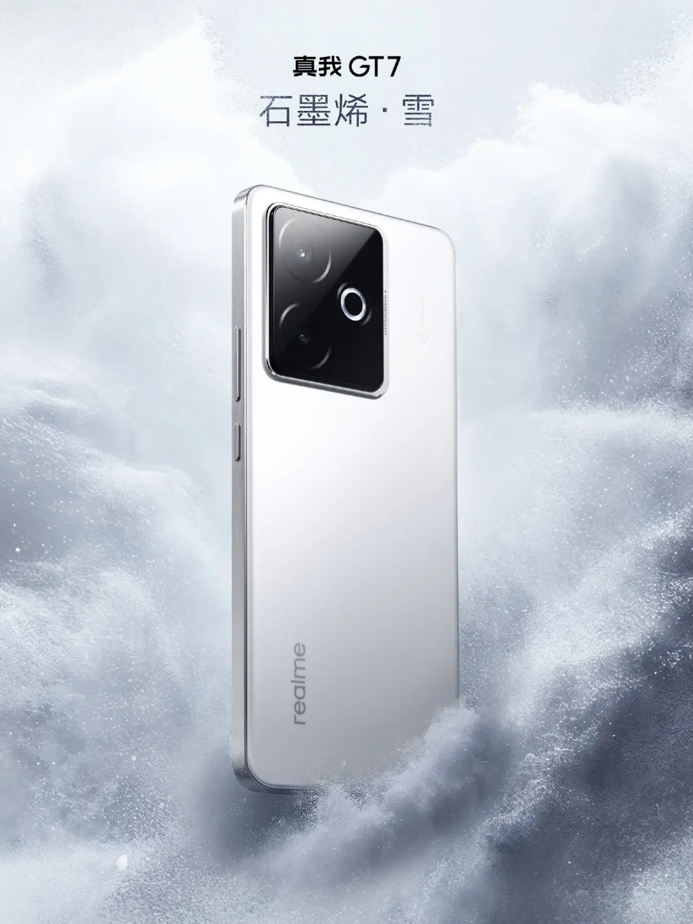 Realme GT 7: раскрыт финальный дизайн и расцветки смартфона (realme gt 7 graphene snow scaled 1)