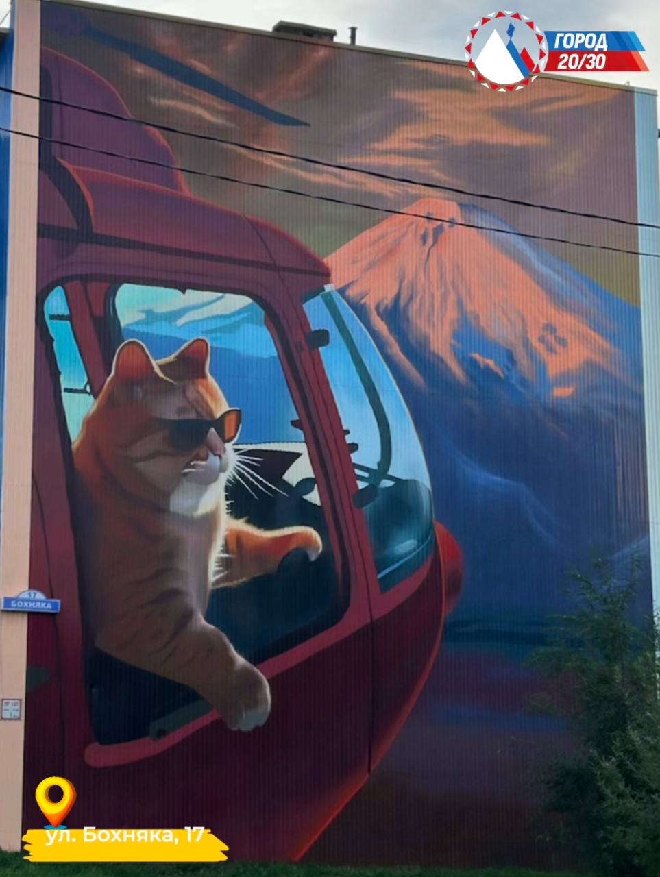 Петропавловск-Камчатский: итоги - 2025. Фестиваль «Авача стрит-арт»