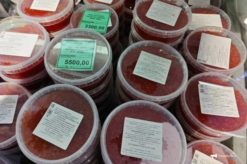 Икра на рынке Владивостока в феврале 2025 года ИА PrimaMedia