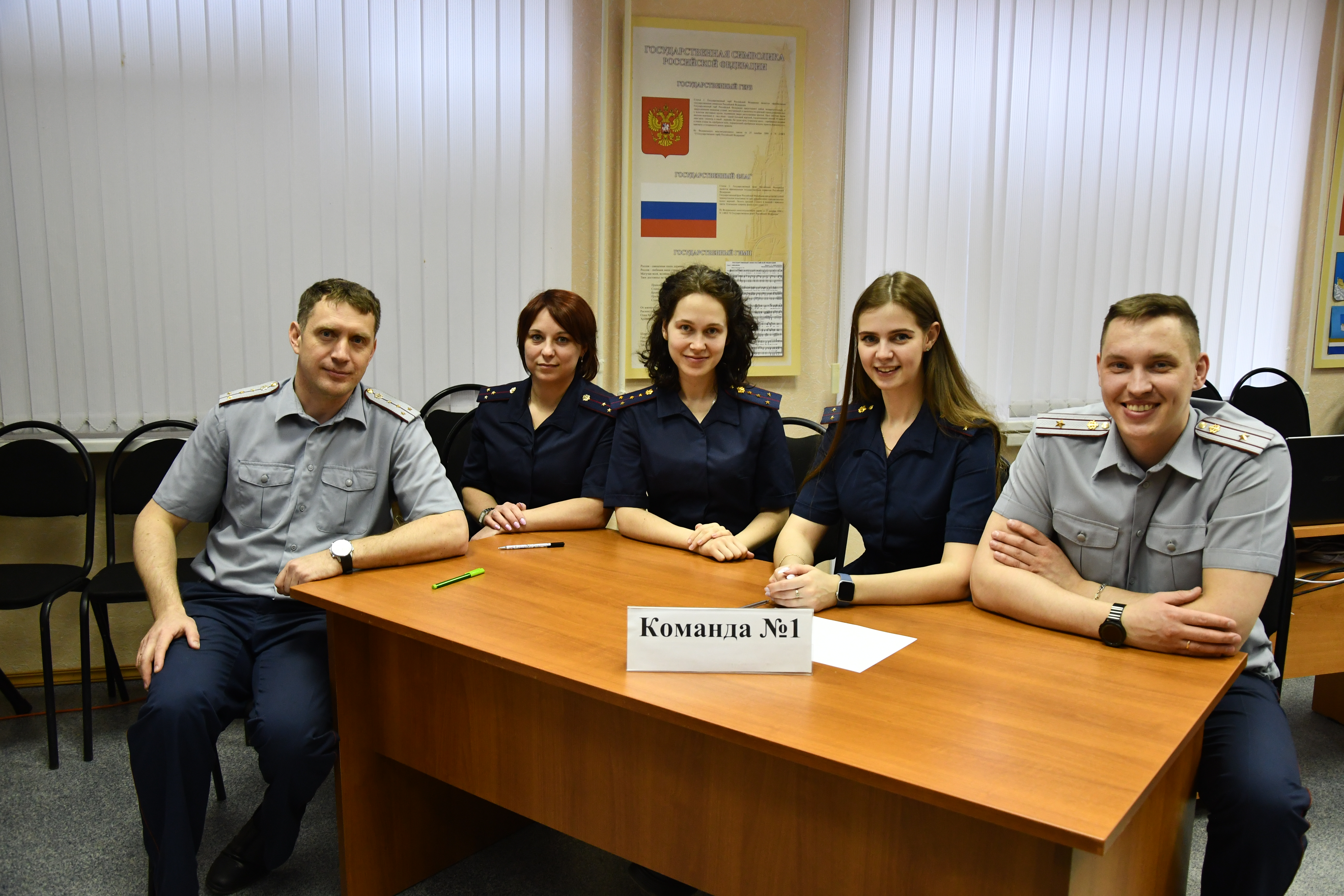 Сотрудники УФСИН России по Костромской области приняли участие в интеллектуально-развлекательной игре «Квиз»