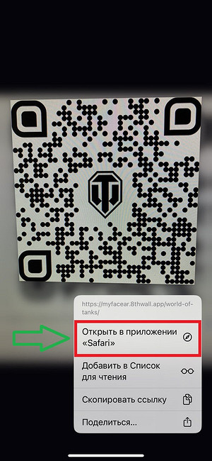 Как на телефоне отсканировать QR-код: пошаговая инструкция для Android и iPhone