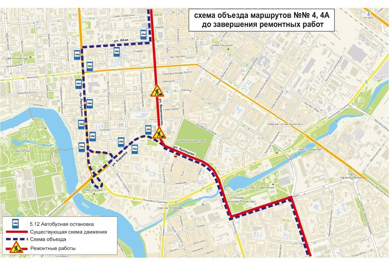 Маршрут 43 минск. Новые маршруты общественного транспорта в. Как изменится схема движения маршрута 43. Внимание изменение схемы движения. Схема движения на инаугурации.